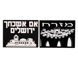 Bulk Kids Custom Wall Prints Arts and Crafts Islamic Accessories Black Ramadan <strong>Coloring</strong> Book Fuzzy <strong>Velvet</strong> Colouring <strong>Poster</strong> - Product Image 1