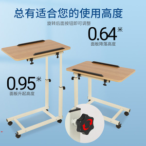 Hospital Bedside <b>Table</b> Rectangle <b>Height</b> <b>Adjustable</b> <b>With</b> Wheels For Adults And Elderly - Product Image 3