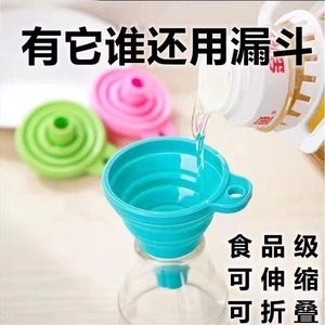 กรวยเทน้ำมันแบบพับได้ขนาดเล็ก ความกว้างทางออก 10 มม. ใช้ในครัว - Product Image 4