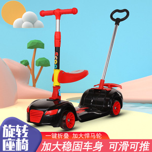 Childrens Scooter 3 In 1 Folding Push Ride On For 2 4 Years Kids Blue Yellow Design - Product Image 3