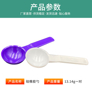 Dental supplies: silicone rubber impression material, <b>measuring</b> <b>spoons</b>, plastic <b>spoons</b>, jade alginate impression material, - Product Image 5