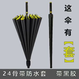 Golf Umbrella 24 Rib Black Vinyl Long Handle Waterproof Manual Open Travel Use Straight Curved Handle Option - Product Image 2