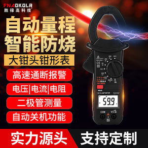 Pinza Amperimétrica Digital Sk-998a 600V 600A CA/CC, Medidor de Voltaje y Corriente con Rango Automático, Herramienta para Electricistas - Product Image 2