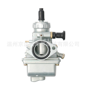 Carburador para Motocicleta Nf125 de 125 cc, Monocilíndrico, para Motor Honda, Número de Pieza Nf125-2 - Product Image 5