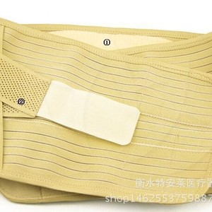 Lumbar Support <b>Belt</b> Full <b>Elastic</b> Breathable Wide Steel Plate Waist Support For Women Adult Fitness Body Shaping - Product Image 3