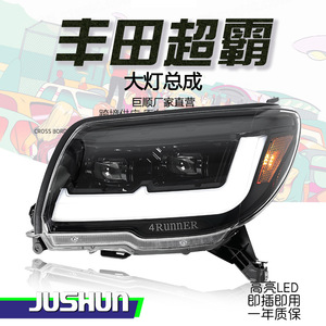 Ensemble de phares Jushun 4Runner, feux de jour à LED, projecteurs, Toyota 2006-2009 - Product Image 1