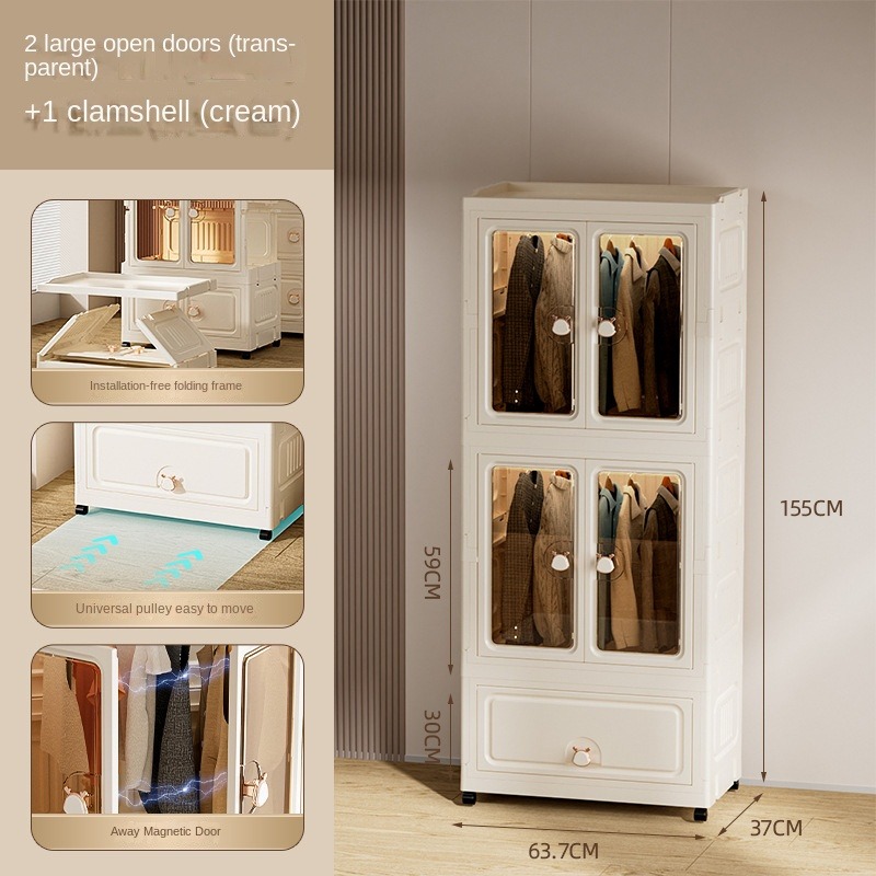 2607-1: 2 wardrobe+1 flip cover