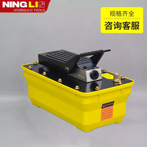 Pompe hydraulique pneumatique Ningli, actionnée au pied, portable, haute capacité, usage industriel - Product Image 3