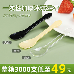 Disposable <b>Transparent</b> <b>Plastic</b> Tasting Spoon For Yogurt Ice Cream Pudding Kids Use - Product Image 5