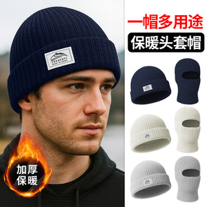 <b>Warm</b> Knitted Beanie <b>Hat</b> With Face Cover For Skiing And Motorcycle Riding Adult Unisex Windproof Thickened Solid Color - Product Image 1