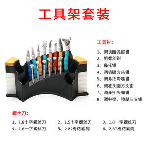 Kit d'outils de réparation de lunettes avec pinces et tournevis pour l'ajustement et l'entretien des lunettes - Product Image 1