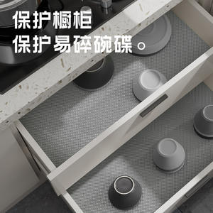 แผ่นรองกันลื่นสำหรับตู้พีวีซี รูปทรงสี่เหลี่ยม สีพื้น สำหรับลิ้นชักครัว ป้องกันการลื่นไถล ใช้สำหรับจัดเก็บของ - Product Image 4