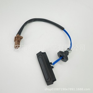 Nissan Tailgate <b>Switch</b> 25380ED000 Boot Release <b>Push</b> <b>Button</b> For Tiida - Product Image 1