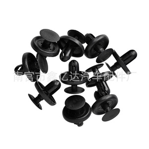 Clips de Nylon para Guardabarros Toyota B23, Clips para Guardabarros para Camry, Sienna, Suzuki Swift - Product Image 5