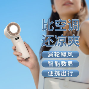 Ventilador de mano con refrigeración por semiconductor, miniventilador portátil recargable por USB para uso en exteriores, blanco, azul, albaricoque, rosa - Product Image 2
