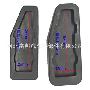 Accelerator <b>Pedal</b> Pad Rubber Anti Slip Cover For <b>Car</b> Brake Clutch Replacement General Use T23056731 T23568549 - Product Image 2