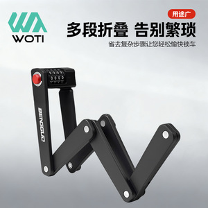 Antivol pliable en alliage de zinc Yueli pour vélo de montagne et vélo électrique - Product Image 3
