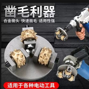 Scarificateur à béton électrique, machine à ébrécher les surfaces en béton 220V haute efficacité pour murs, sols, ponts et pontades - Product Image 3