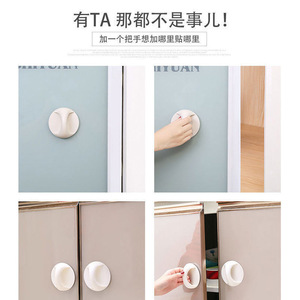 Poignée universelle adhésive sans perçage pour armoire, réfrigérateur, porte coulissante, tiroir en plastique – Fabriquée en Chine - Product Image 4
