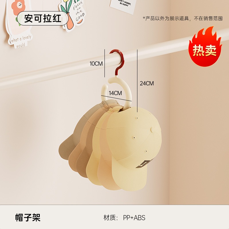 (1 piece) - Ankera Red