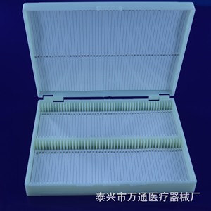 Wantong Medical 100 Slide Box Pathology Slide Holder Mailing Case For <b>Microscope</b> Slides - Product Image 2