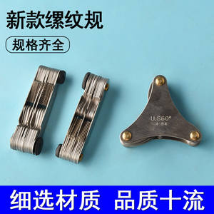 Calibrador de Contornos de Acero Micromesh de 60 Grados, Herramienta de Medición de Roscas Métrica e Imperial de Precisión Estándar - Product Image 3