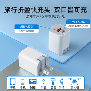 USB Type C Wall <b>Charger</b> 30W PD 3.0 Fast Charging For Phone <b>Tablet</b> White - Product Image 2