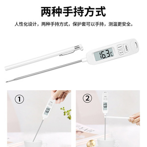 Stainless Steel Food Thermometer With Probe 304 Grade Digital Display For Kitchen Cooking And Baby Feeding - Product Image 4