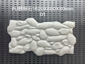 Khô <span class=keywords><strong>Stack</strong></span> fieldstone tường dễ dàng cài đặt - Product Image 5