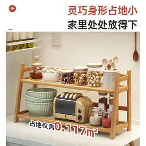 Étagère de rangement de cuisine Time Machine à 2 niveaux, organisateur multifonction pour comptoir, condiments, huile, sel, vinaigre - Product Image 3