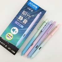 2026 Snel Droogende Gel Ink Pen Fijne Punt 0.5mm Zwarte Rollerinkt Met Esthetische Verloopkleur Emmer voor Dagboeknotities