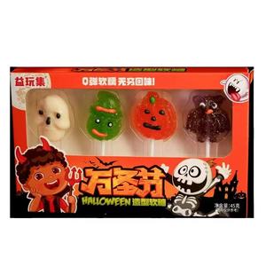 Dulces de Halloween al por mayor caja de regalo Halal embalaje calabaza fantasma Gummy caja de regalo de Halloween piruleta - Product Image 5