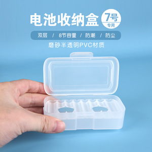 Sip Battery Box AAA 8 Cells PVC Storage Case for Rechargeable Batteries - Product Image 1