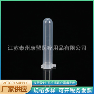 Jiangsu Kangmeng Medical Centrifuge <b>Tubes</b> 10Ml Round Bottom Screw Cap <b>Plastic</b> Graduated For Lab Use - Product Image 3