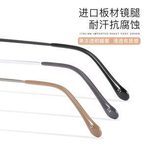 Monture de lunettes rectangulaire en titane IP Memory 54 19 145 légère, monture complète unisexe, verres en résine, origine Danyang - Product Image 5