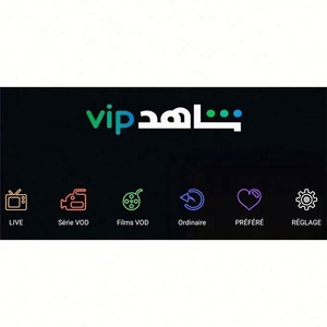 Suscripción Shahid Vip, Cuenta Shahid, 1 Mes de Membresía Deportiva - Product Image 2