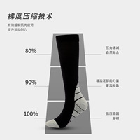 압축 양말 일반 캐주얼 나일론 80% 사이클링 농구 남성 여성 그레이 핑크 레드 블루 오렌지 그린 스킨 톤