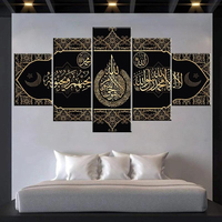 Tableau mural suspendu sur toile, 5 panneaux, calligraphie islamique abstraite unique Allah, impression moderne sur papier, pour salon, Ramadan, mosquée