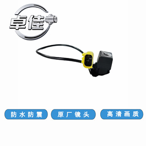กล้องมองหลัง Zj รุ่น ZJ-11-025 กันน้ำ สำหรับรถยนต์โตโยต้า ฟาว เจพี ภาพคมชัดระดับสูง 12V - Product Image 3