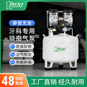 Compresor de aire dental Rixi 1WE-32, compresor eléctrico de pistón sin aceite para uso clínico - Product Image 5