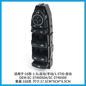 Window Regulators SC-3746050A For BYD 1.5L 1.5TTD Automatic Manual Car Window Control Switch Replacement Part - Product Image 3