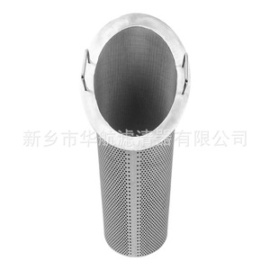 Elément filtrant à panier fritté composite Ecran filtrant pour eau de mer Elément filtrant à panier oblique Elément filtrant pour boues de sédiments - Product Image 3