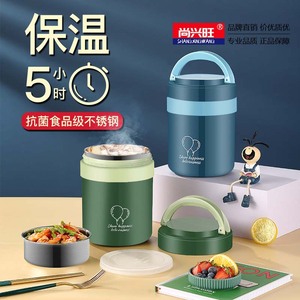 Boîte à lunch isotherme en acier inoxydable Shangxingwang 1,5-2,0 L avec couvercle en PP pour le bureau, les étudiants et l'usage domestique - Product Image 4