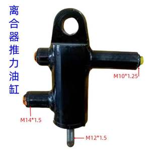 อะไหล่กระบอกสูบรถแทรกเตอร์ขนาดใหญ่กำลังสูง ประกอบด้วยปั๊มเพิ่มแรงคลัตช์และกระบอกสูบแรงดัน - Product Image 1