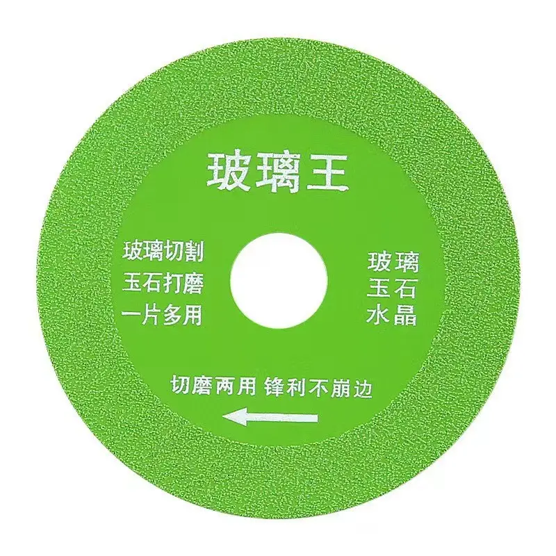 100mm Glass Cutting Disc Cutting Discs for glass Rotary Tool Accessories