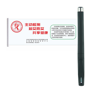 Stylo publicitaire personnalisé avec carte en papier extractible et code QR pour la promotion - Product Image 3