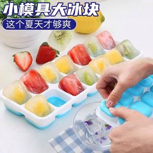 Molde para Cubos de Hielo en Oferta de Verano, Fácil de Desmoldar, Flexible, Bandeja para 14 Cubos de Hielo con Tapa Extraíble - Product Image 5
