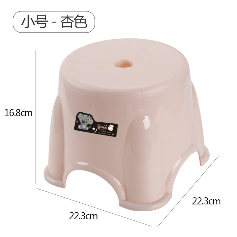 Small size (for children 16.8cm)