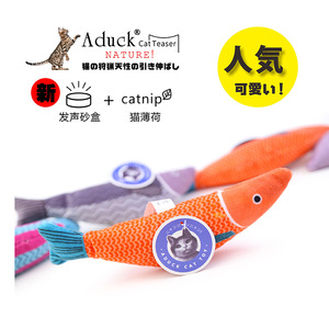 Juguetes para gatos Aduck, juguetes para provocar a los gatos, juguetes con hierba gatera, juguetes de peluche estampados/juguetes con sonido de peces oceánicos - Product Image 1