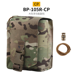 JinTeng Gilet Tactique Poitrine Suspendue MOLLE Expansion Pack <span class=keywords><strong>Radio</strong></span> Side Pouch Sac Grand Camouflage Multi-fonctionnel Secondaire Sac - Product Image 6